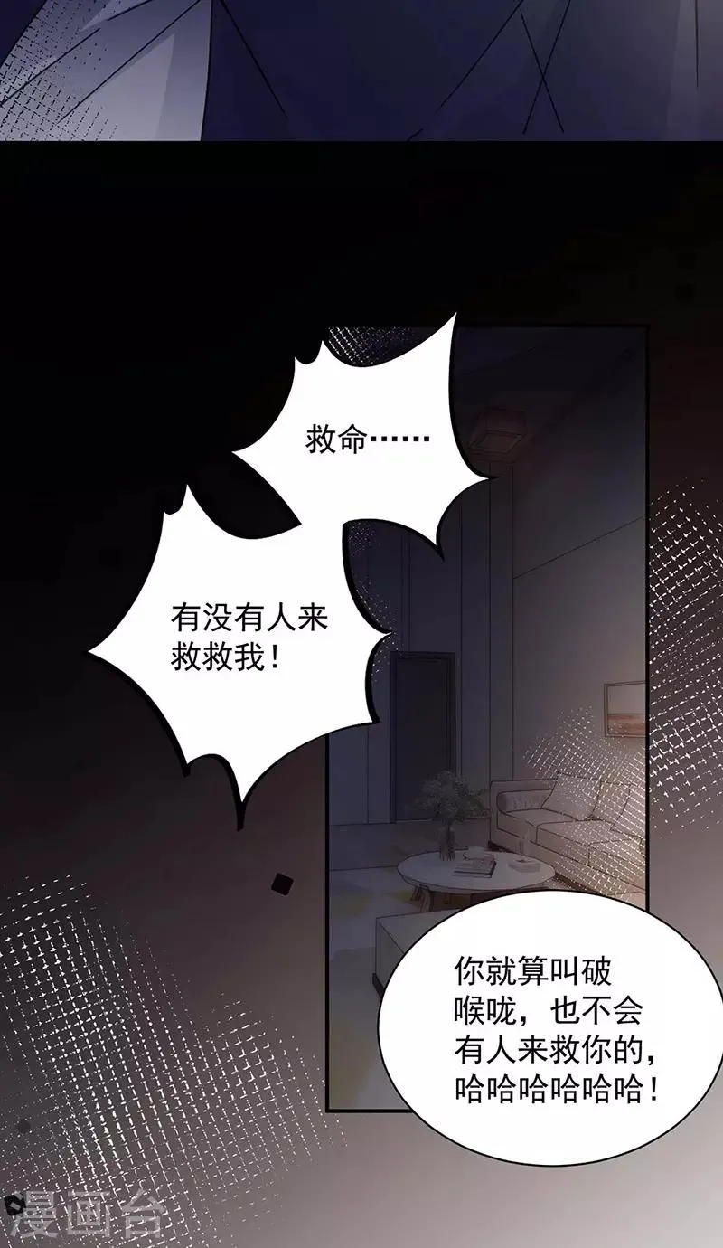 第115话 第19页