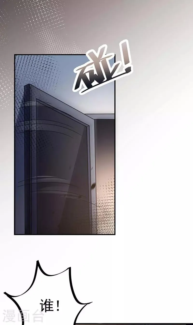 第115话 第20页