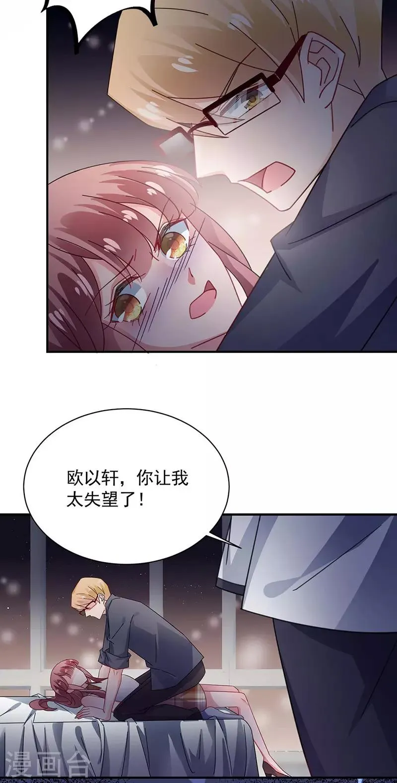 第115话 第21页
