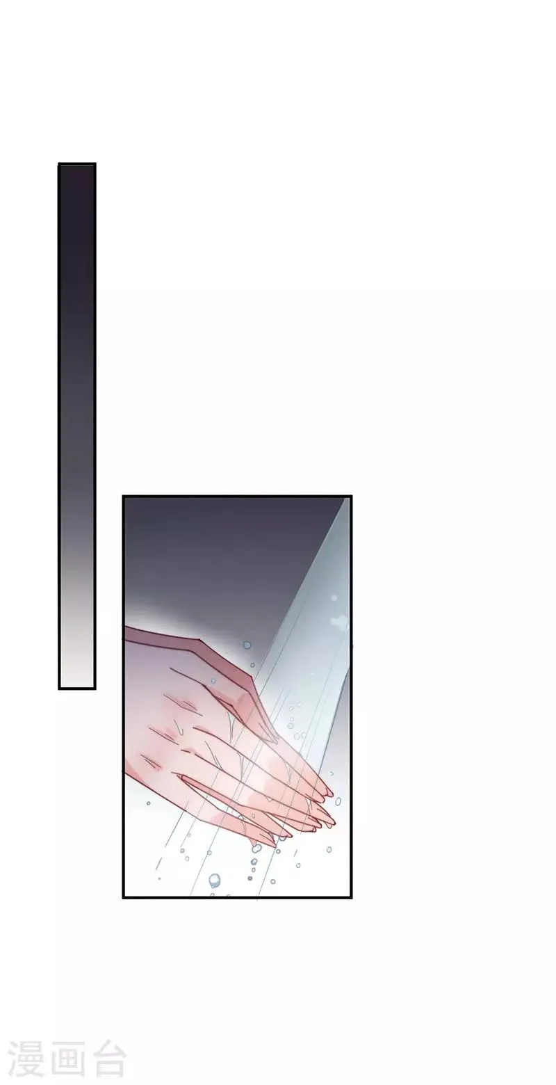 第114话 第1页