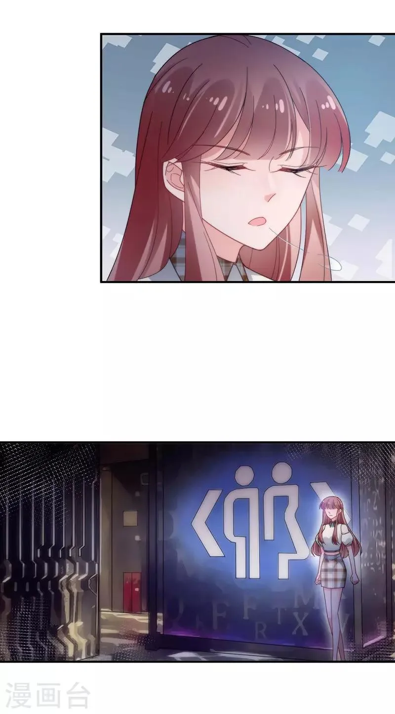 第114话 第2页