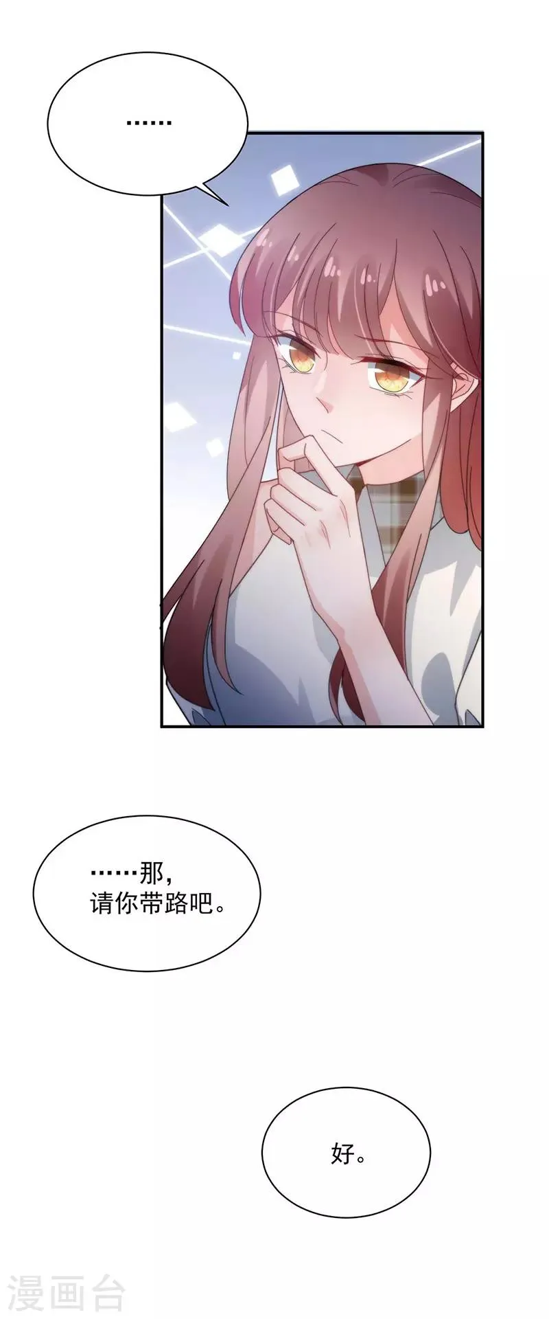 第114话 第5页