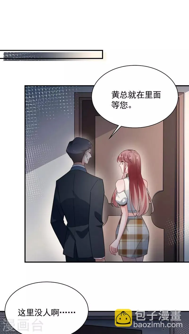 第114话 第6页