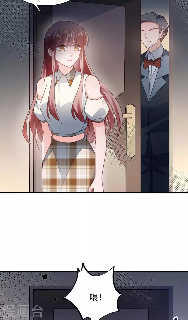 第114话 第7页