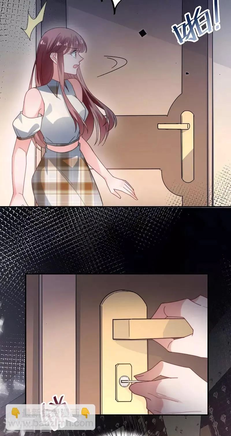 第114话 第8页