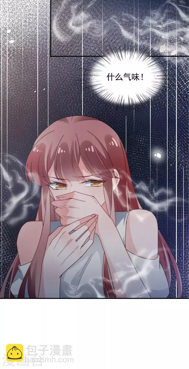 第114话 第10页