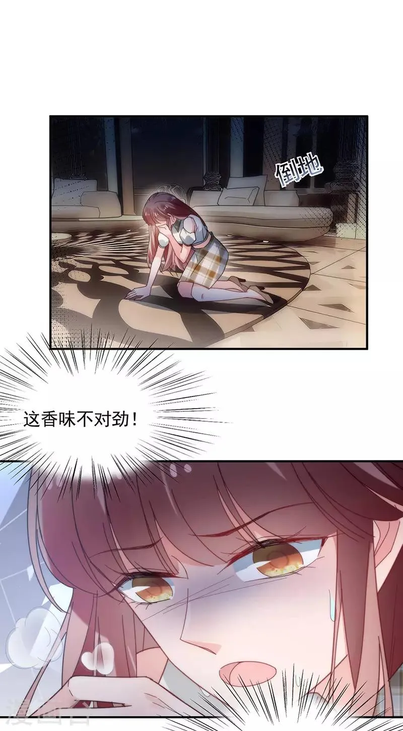 第114话 第11页