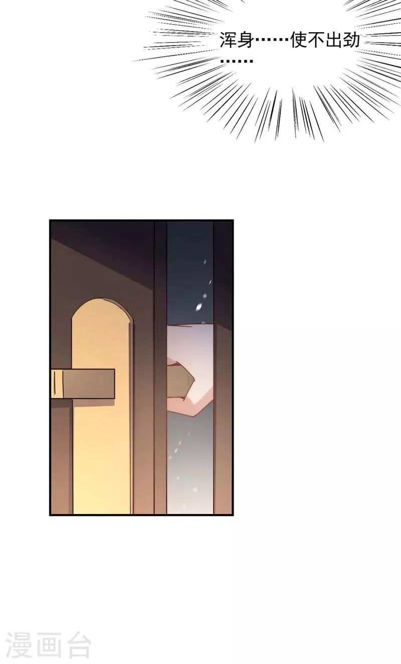 第114话 第12页