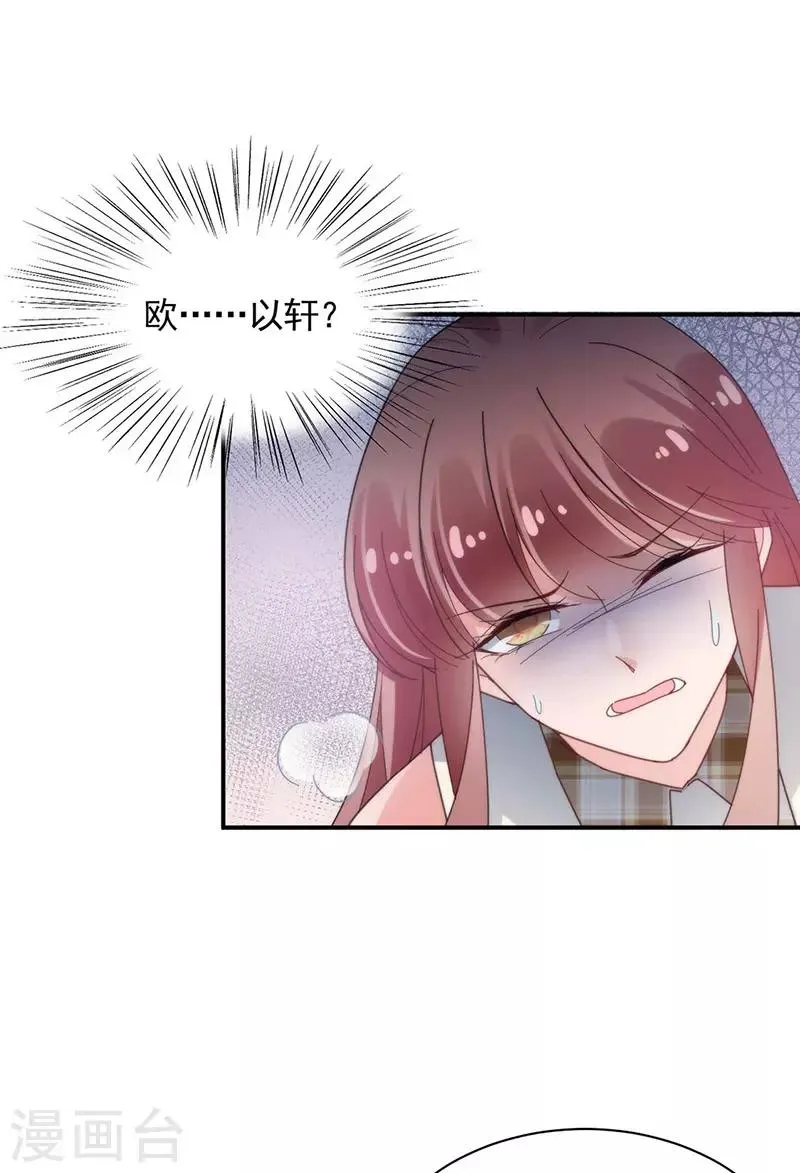 第114话 第14页