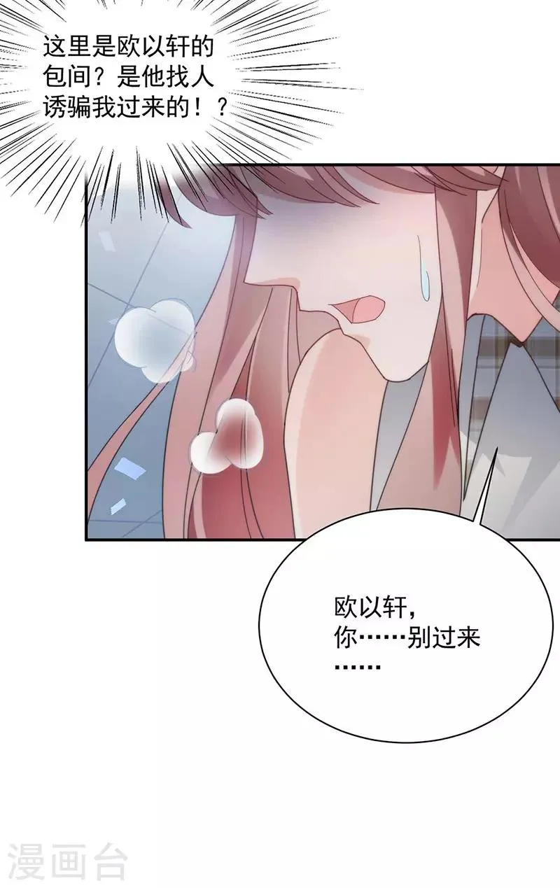 第114话 第16页
