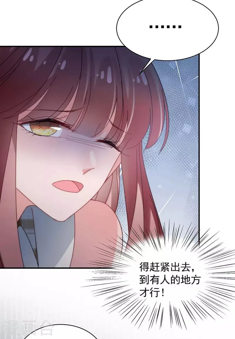 第114话 第18页