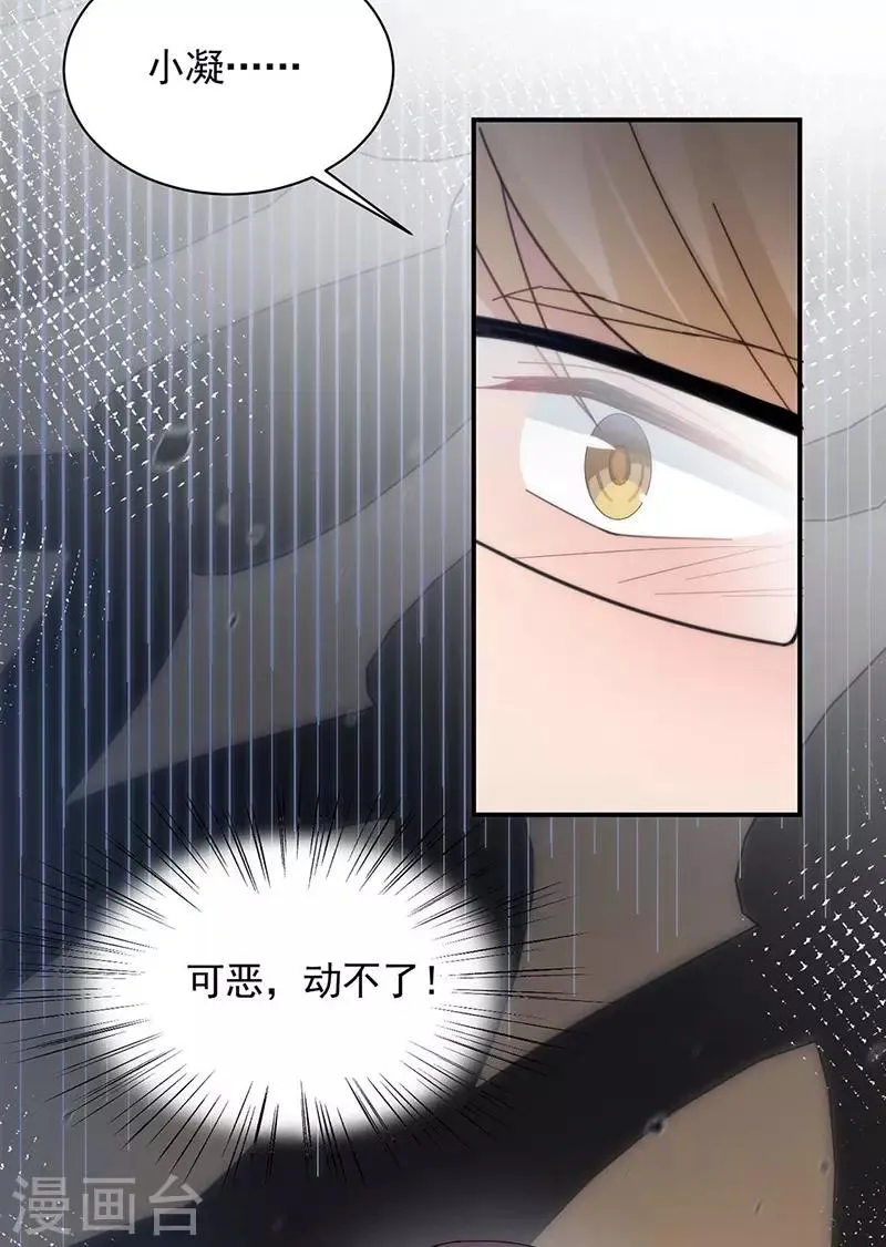 第114话 第19页