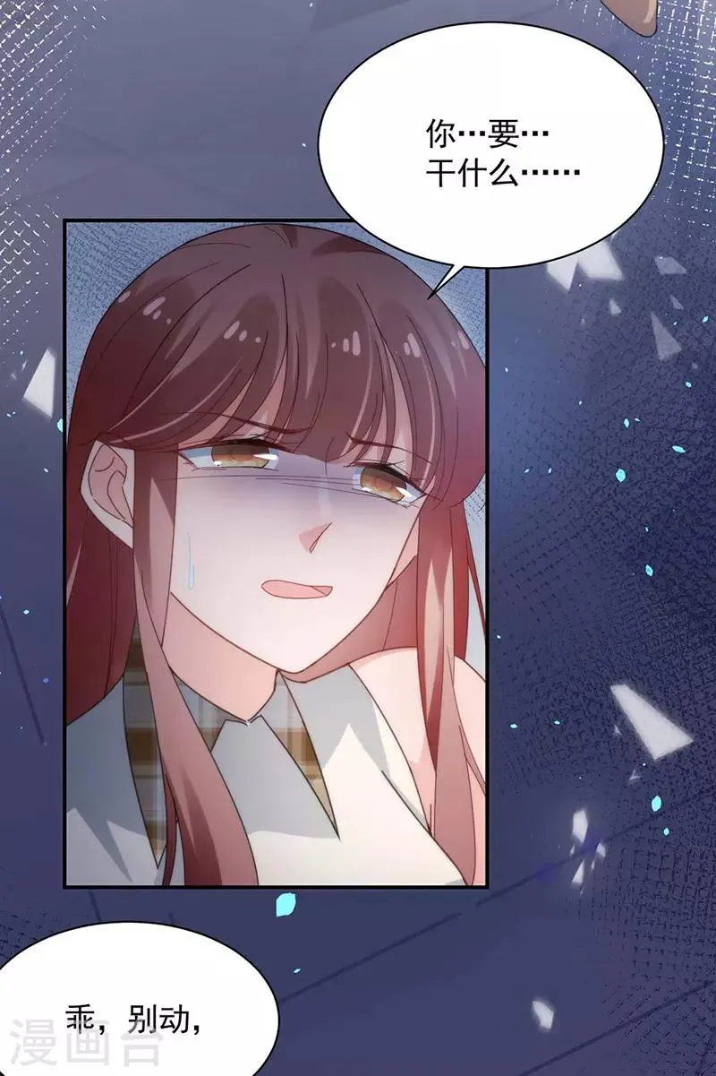 第114话 第23页