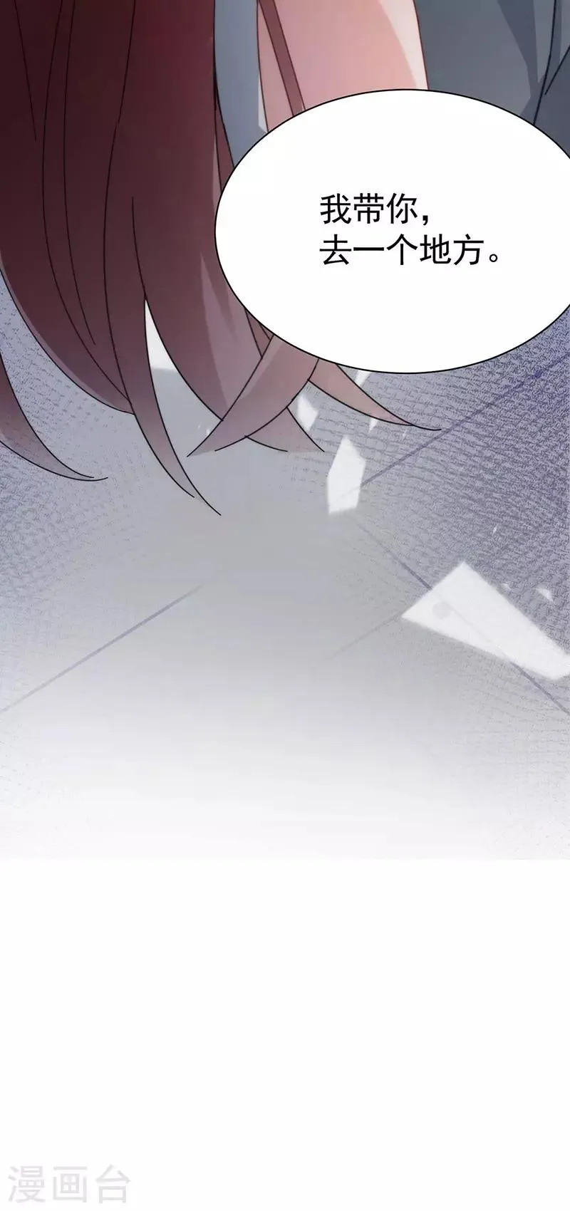 第114话 第25页