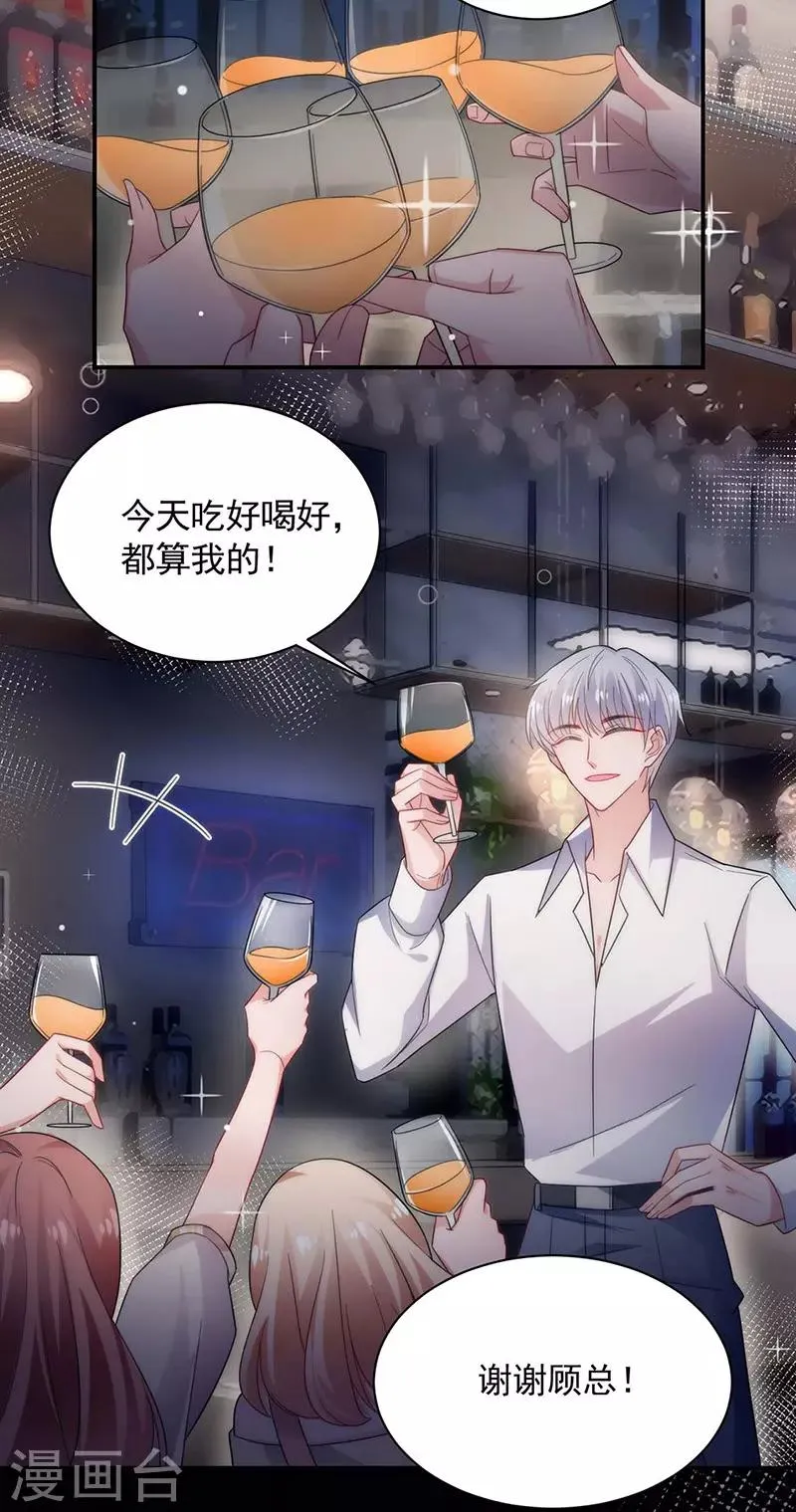 第113话 第2页