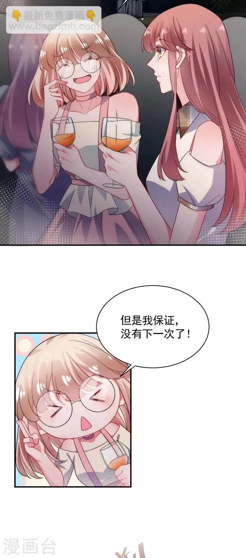 第113话 第4页