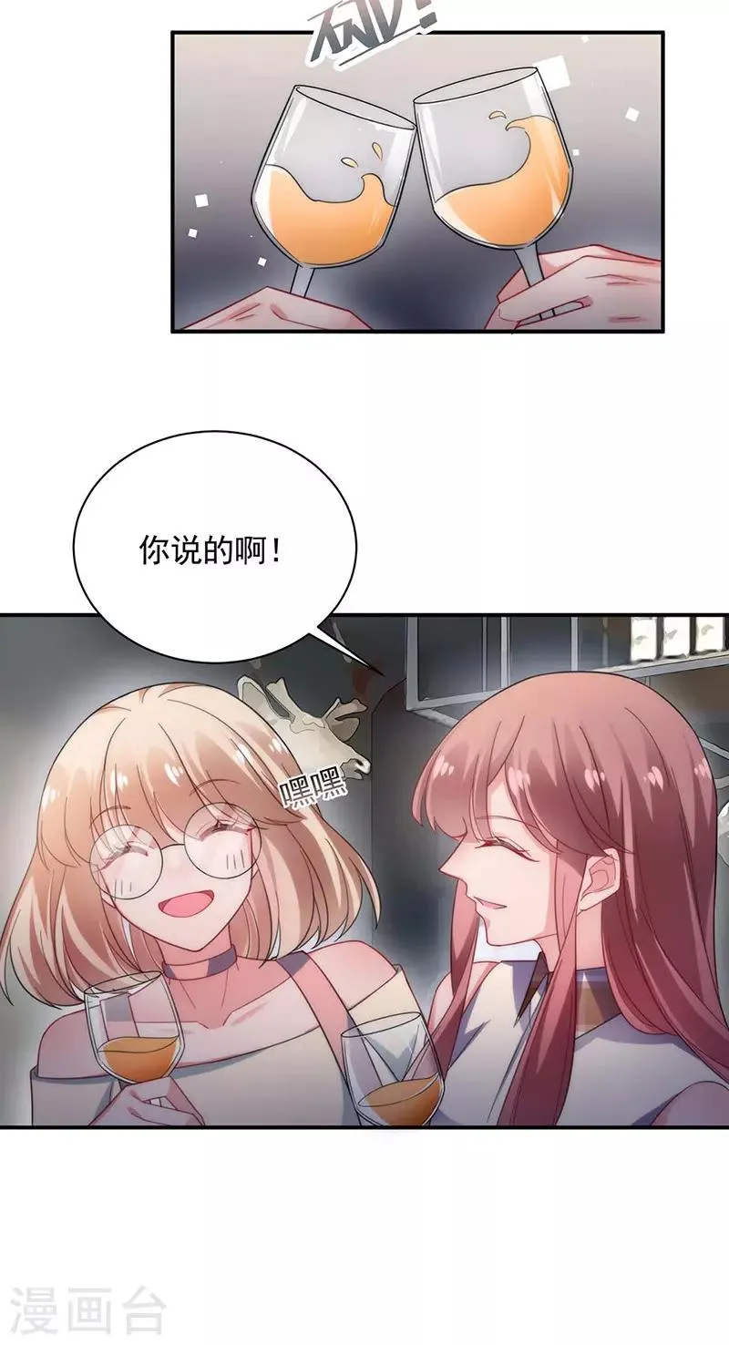 第113话 第5页