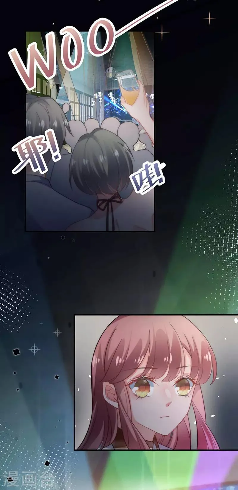 第113话 第7页