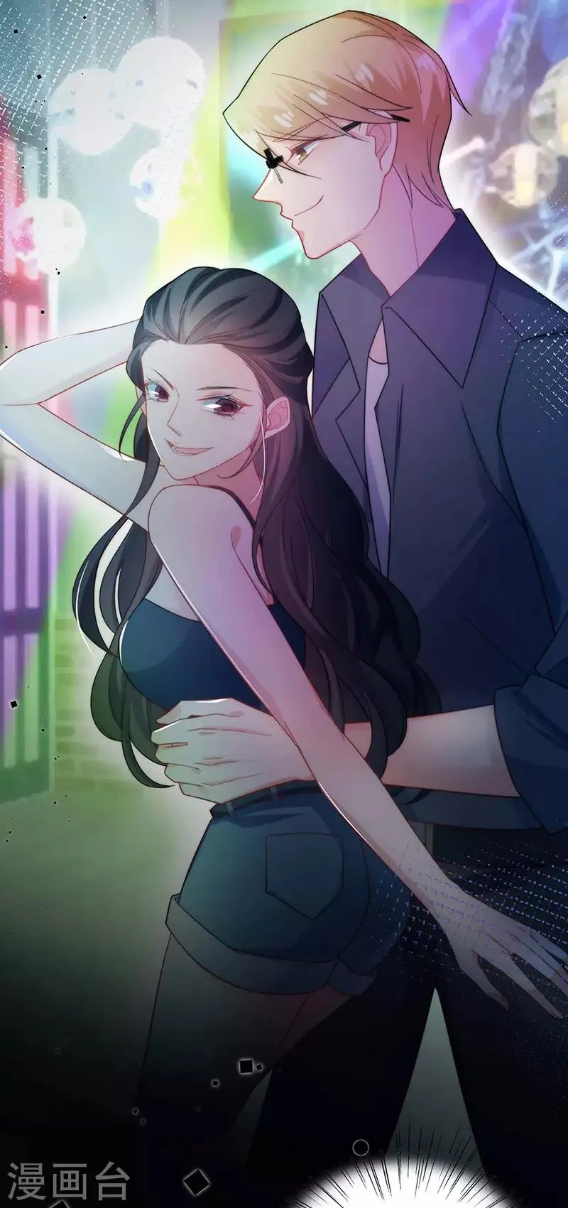 第113话 第8页