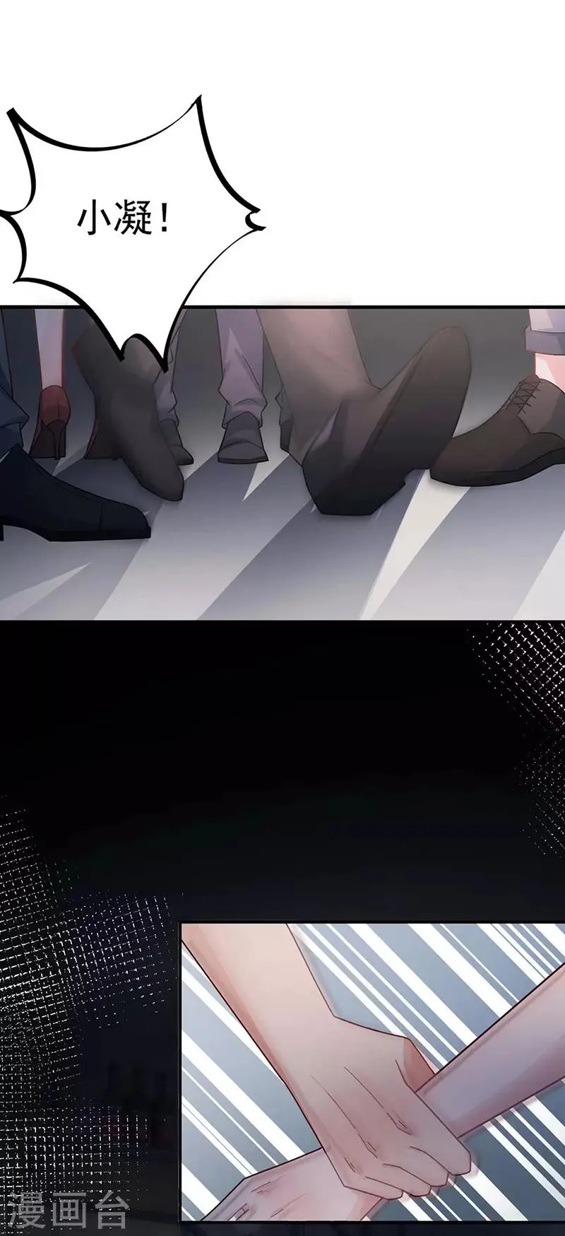 第113话 第11页
