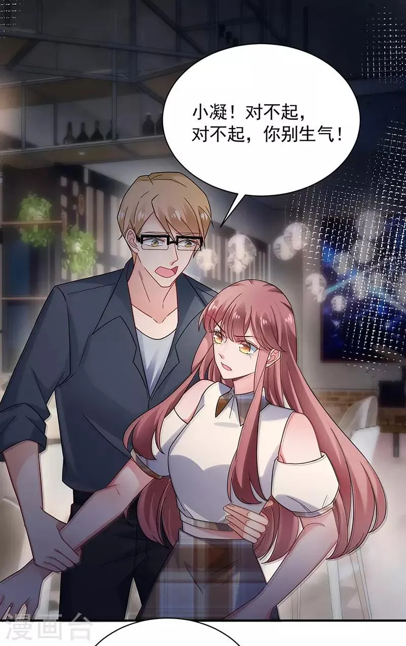 第113话 第12页