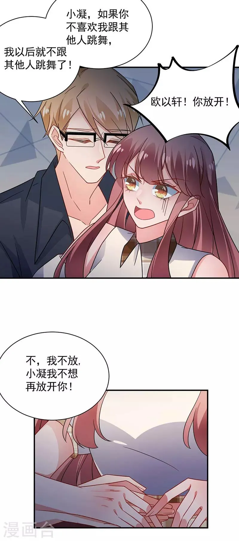 第113话 第13页