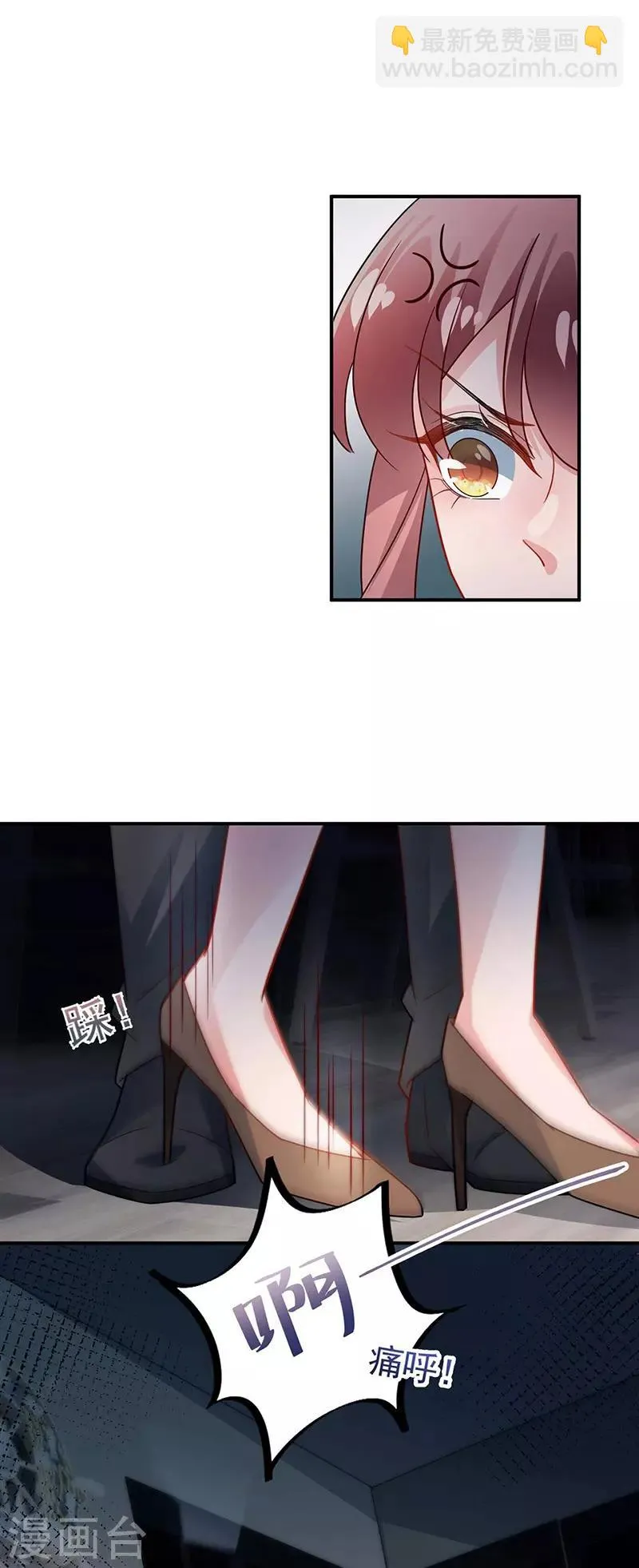 第113话 第14页