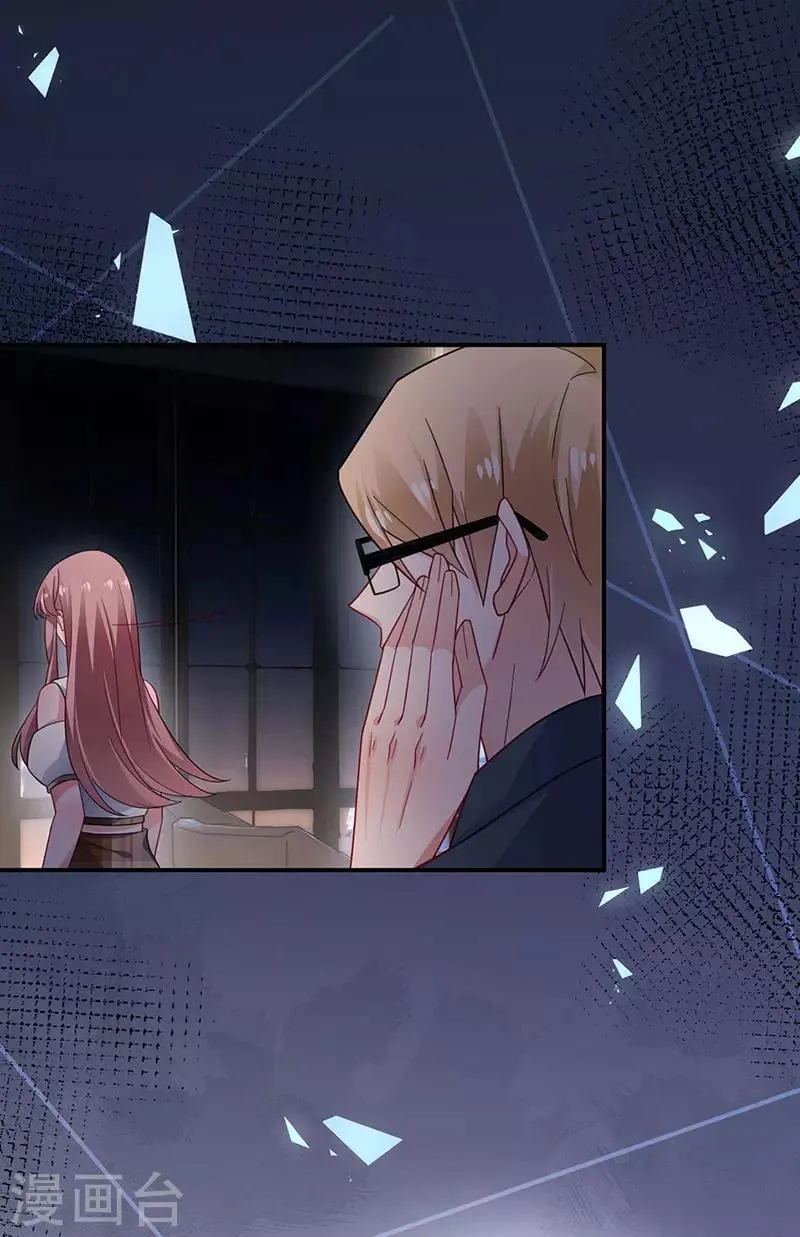 第113话 第17页