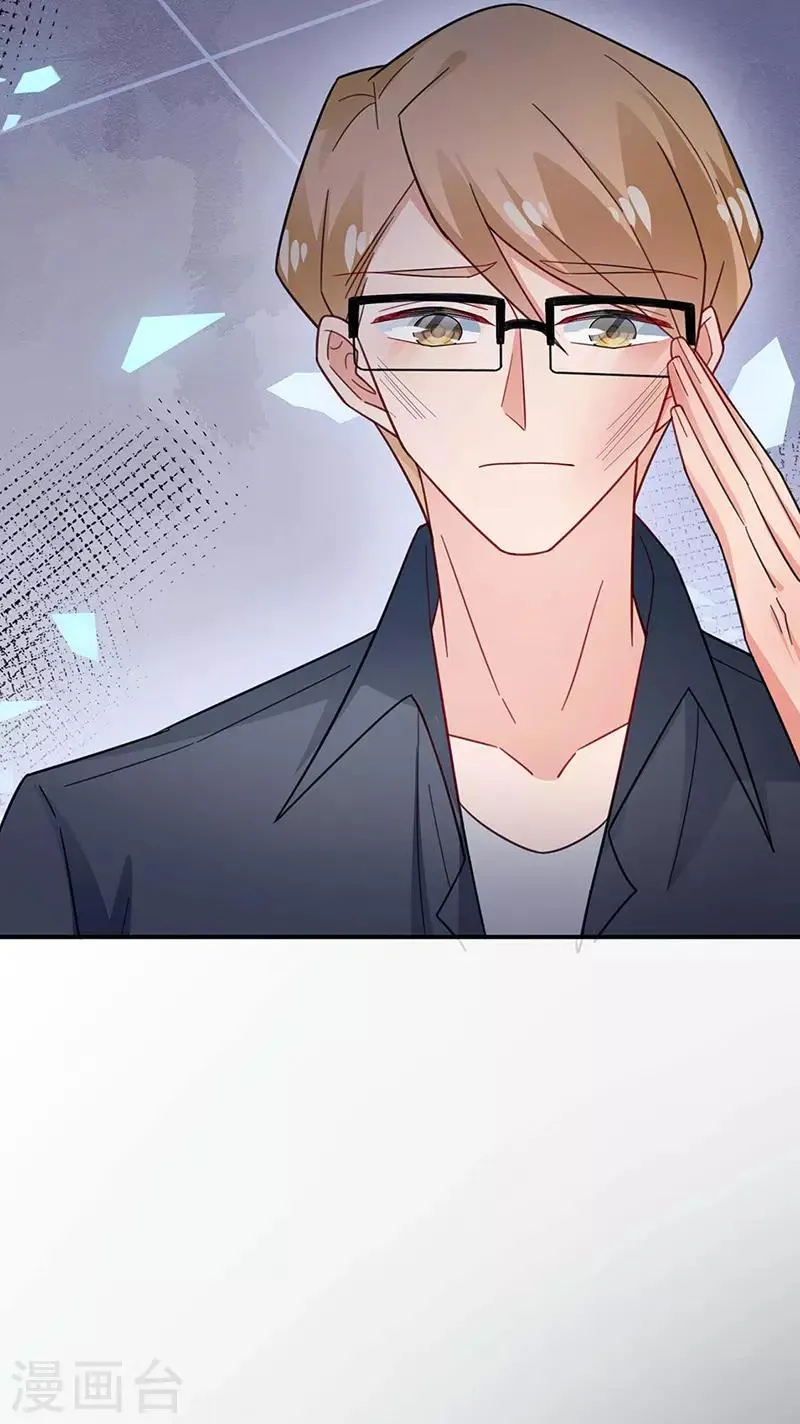 第113话 第18页