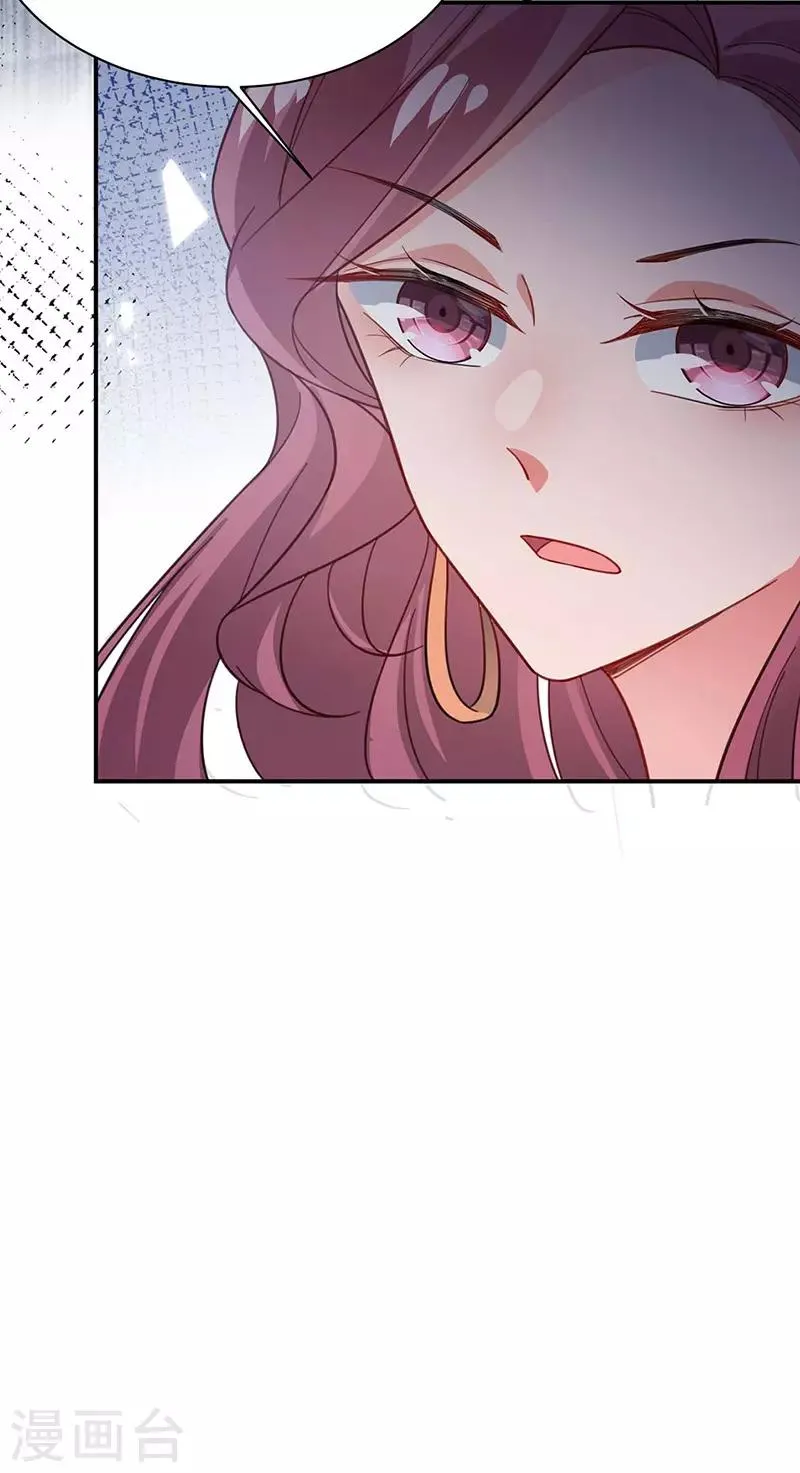 第113话 第22页
