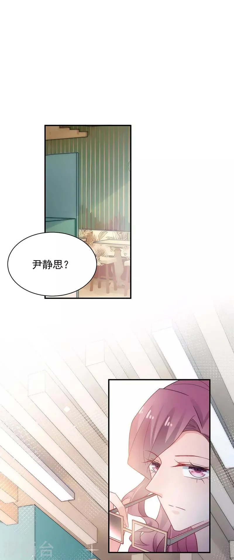 第112话 第1页