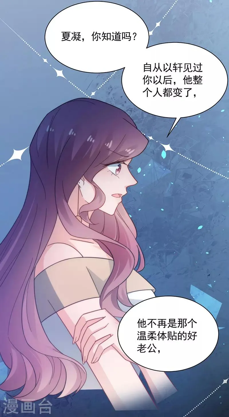第112话 第10页