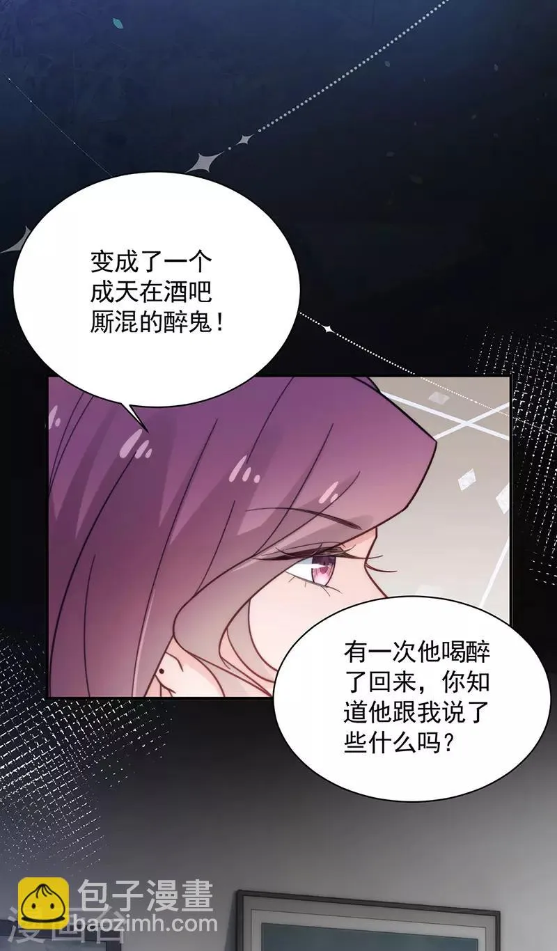 第112话 第11页
