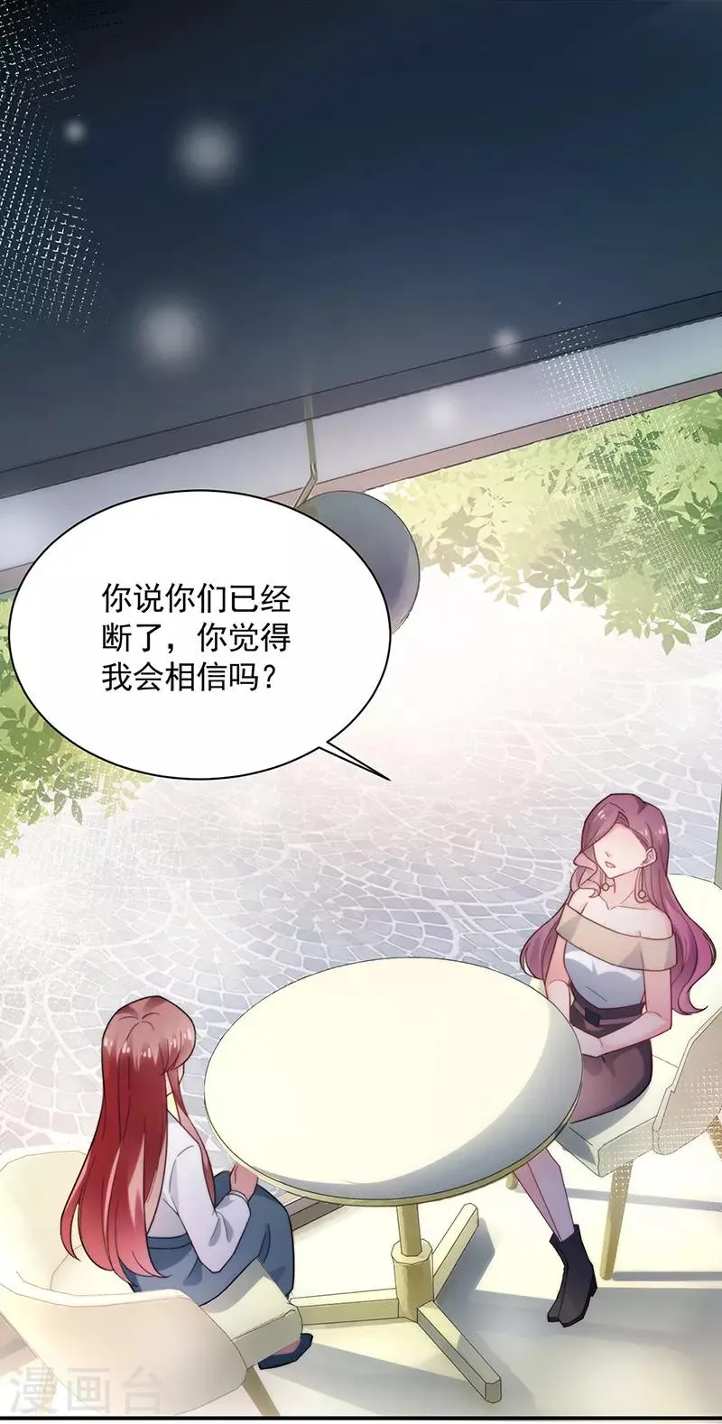 第112话 第16页