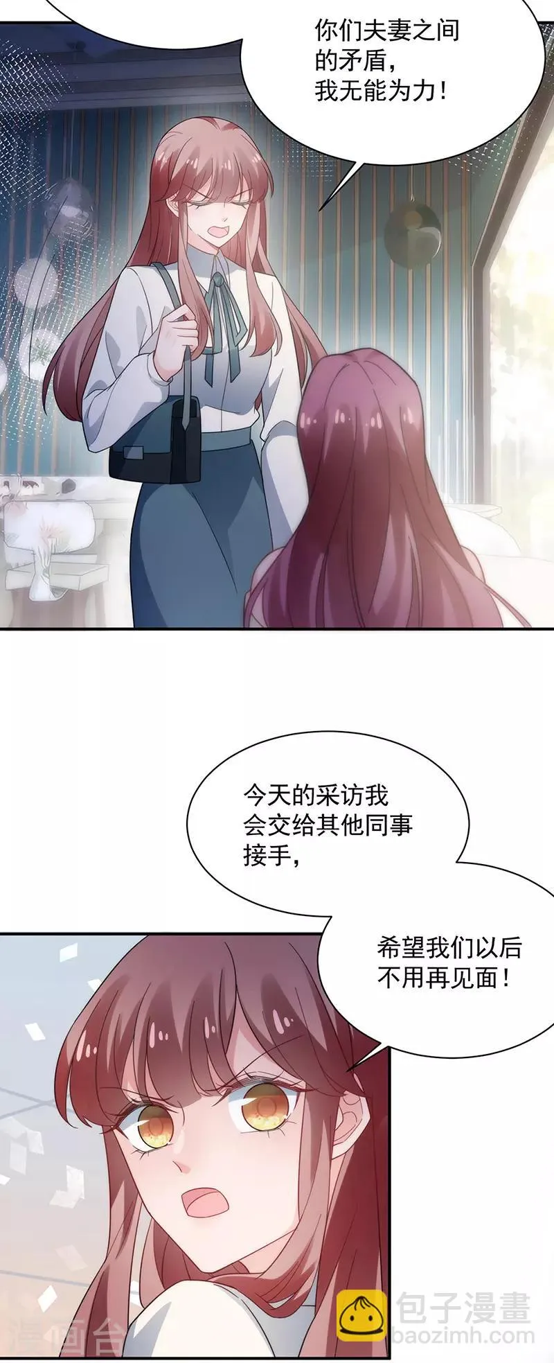 第112话 第21页
