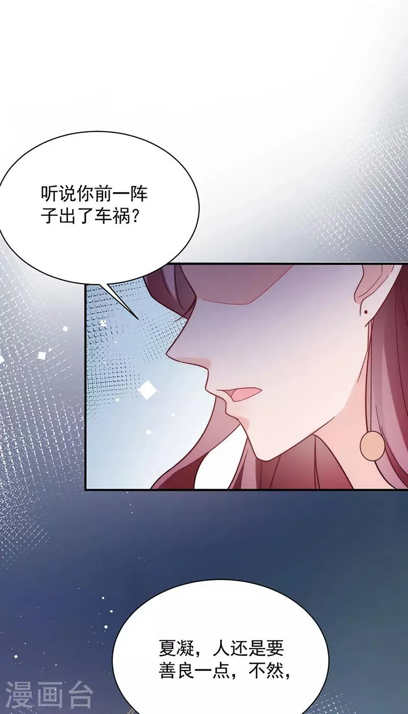第112话 第22页