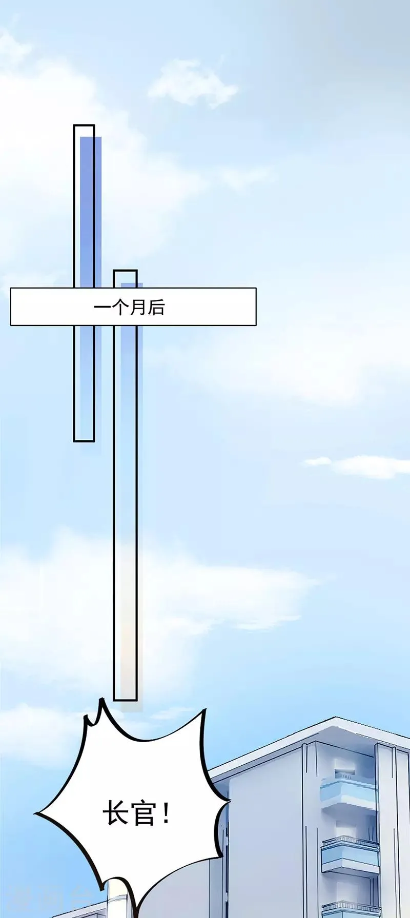 第111话 第1页