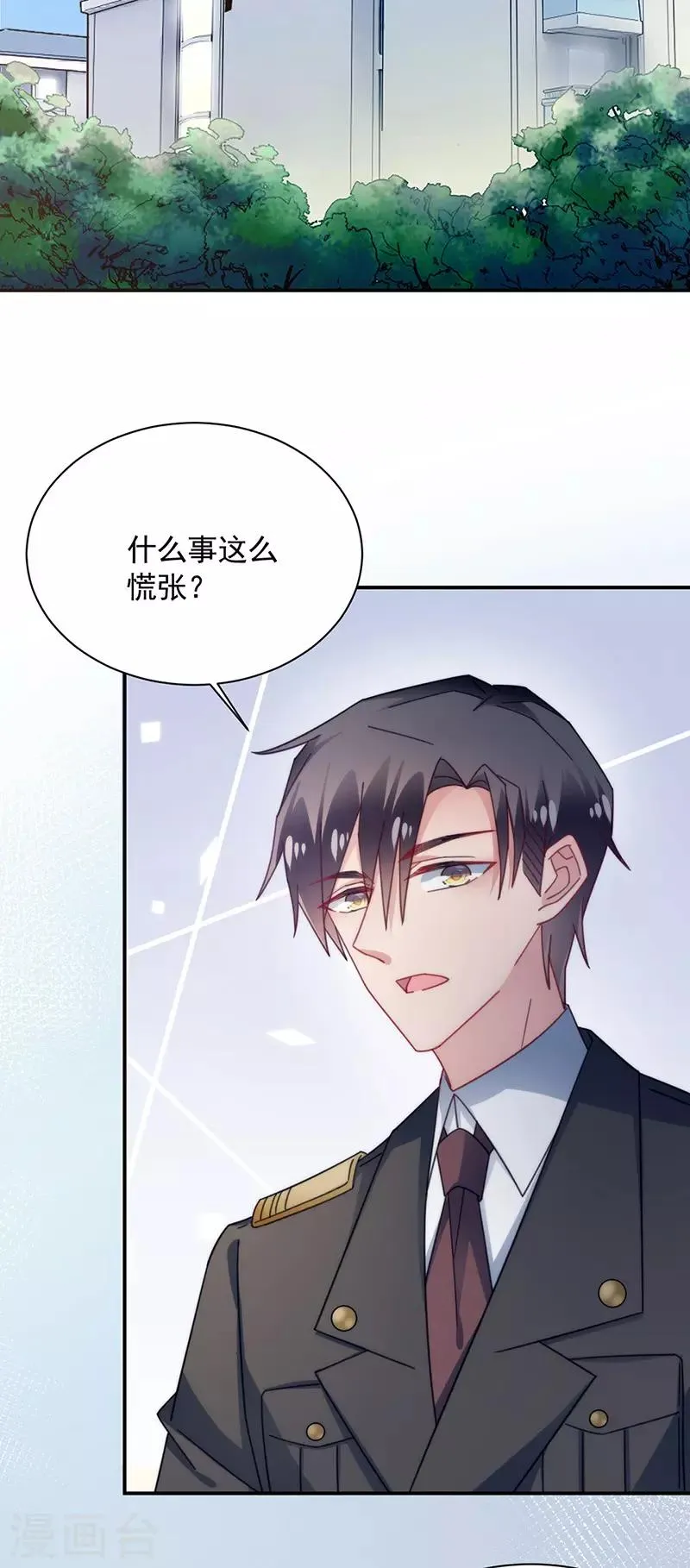 第111话 第2页