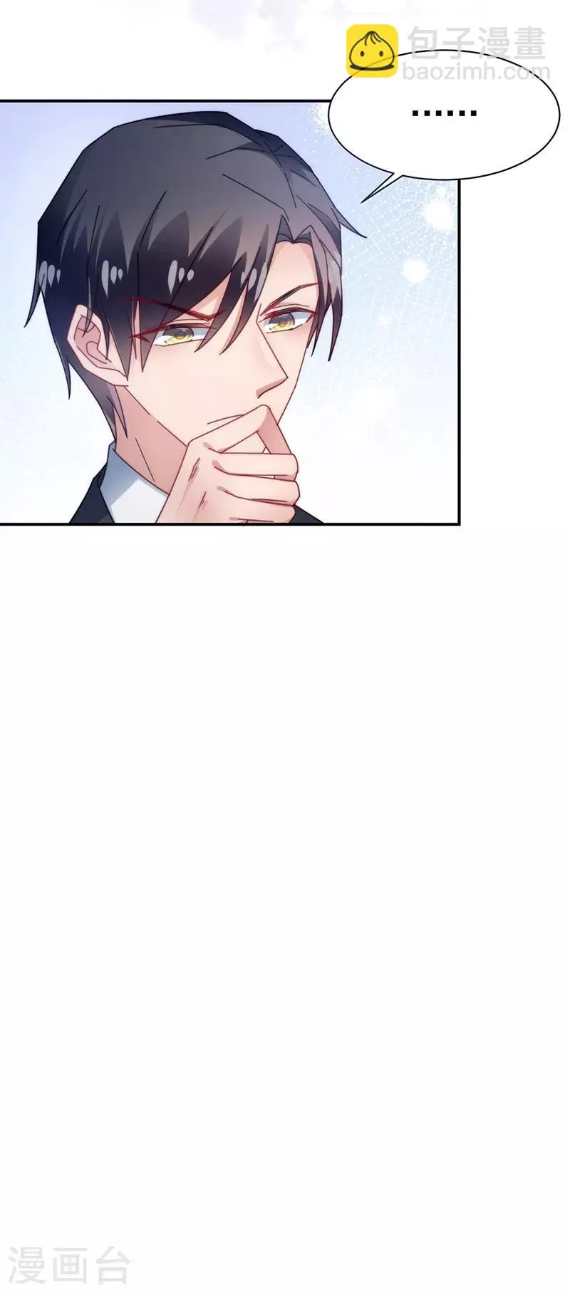 第111话 第6页