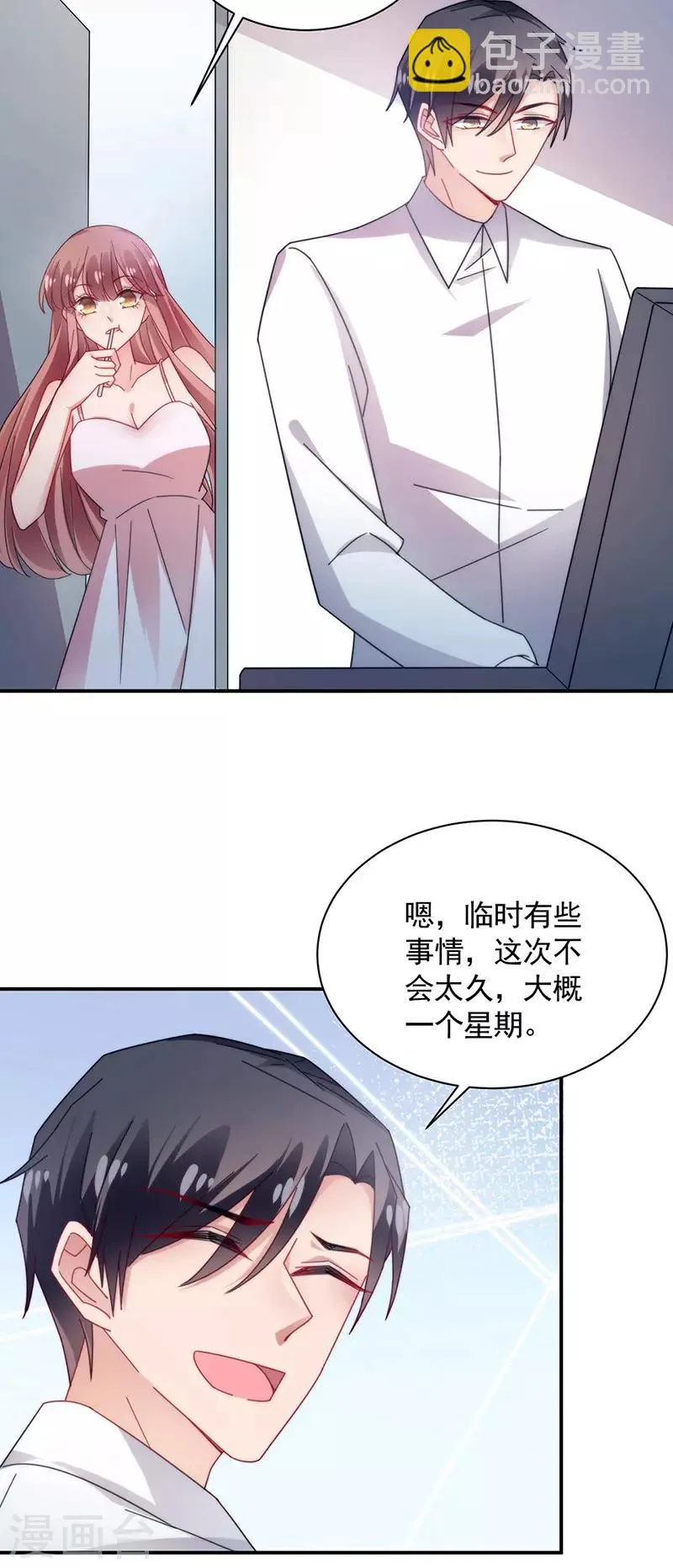 第111话 第10页