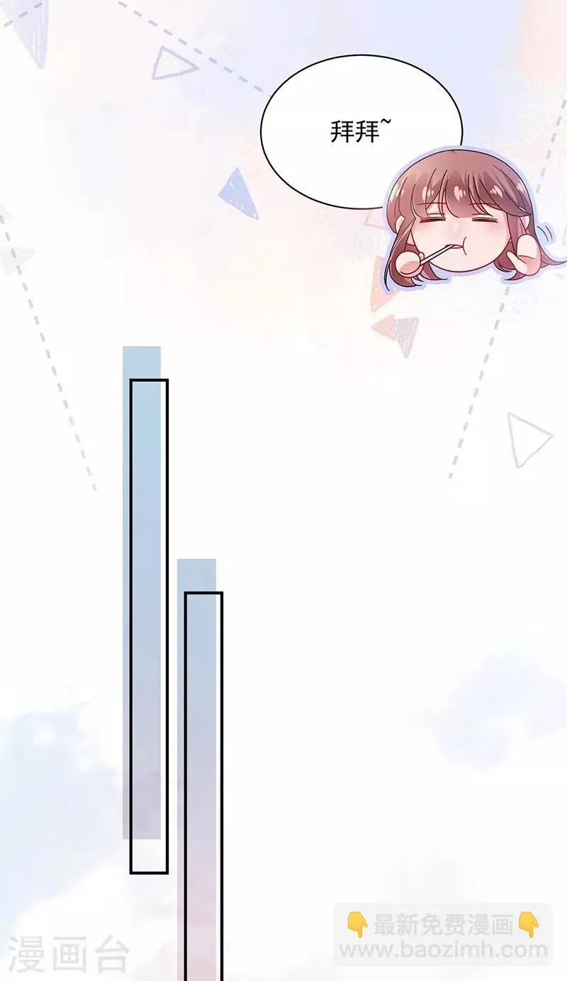 第111话 第14页