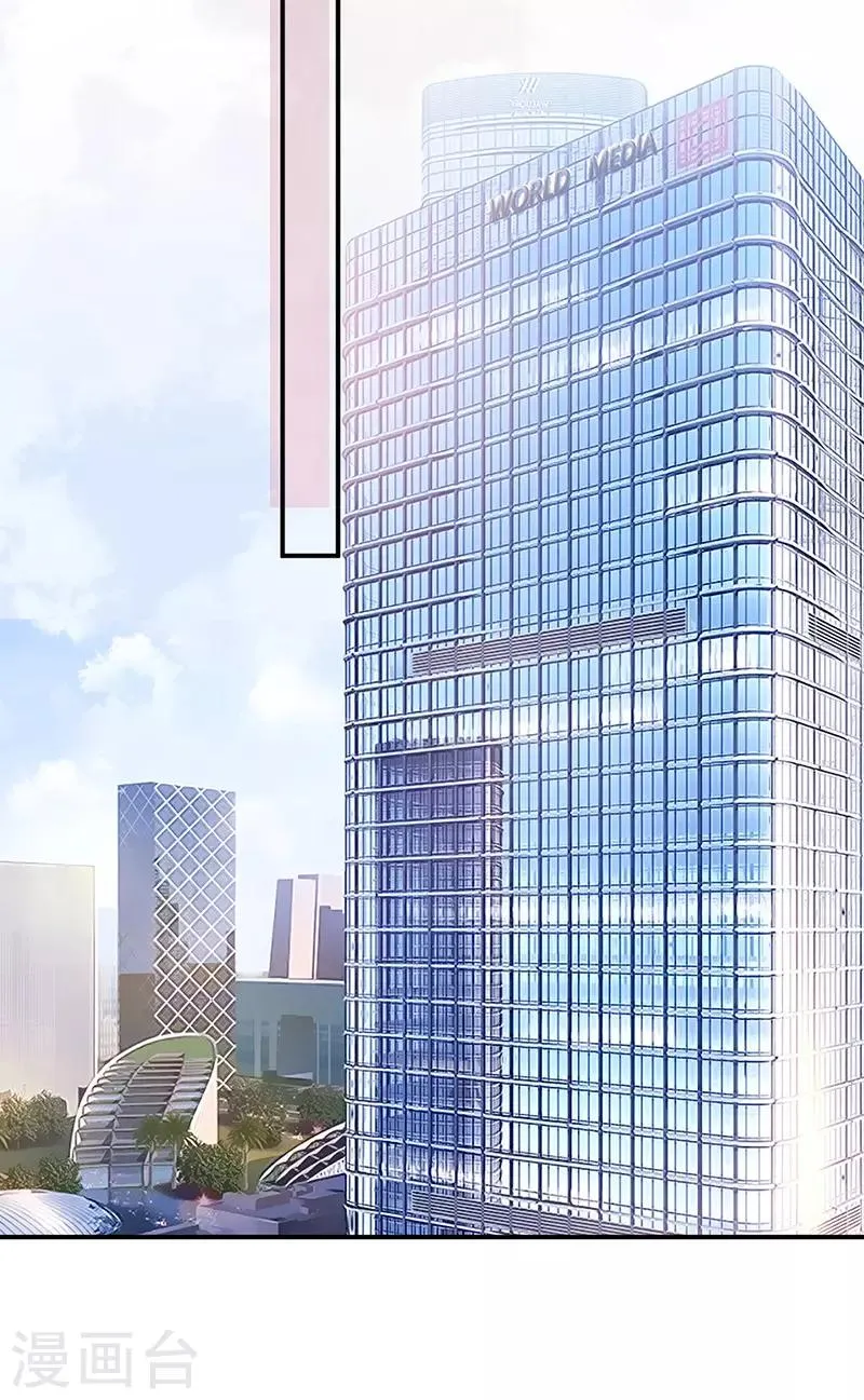 第111话 第15页