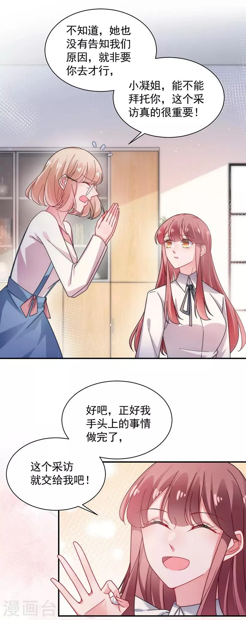 第111话 第19页