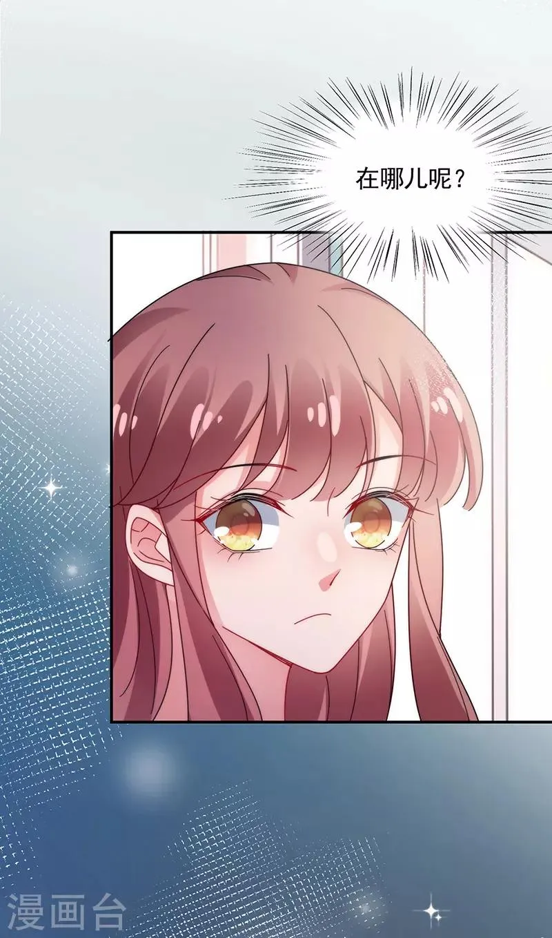 第111话 第22页