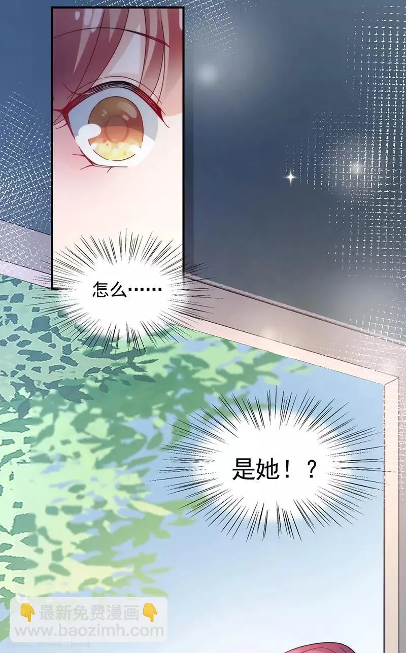 第111话 第23页