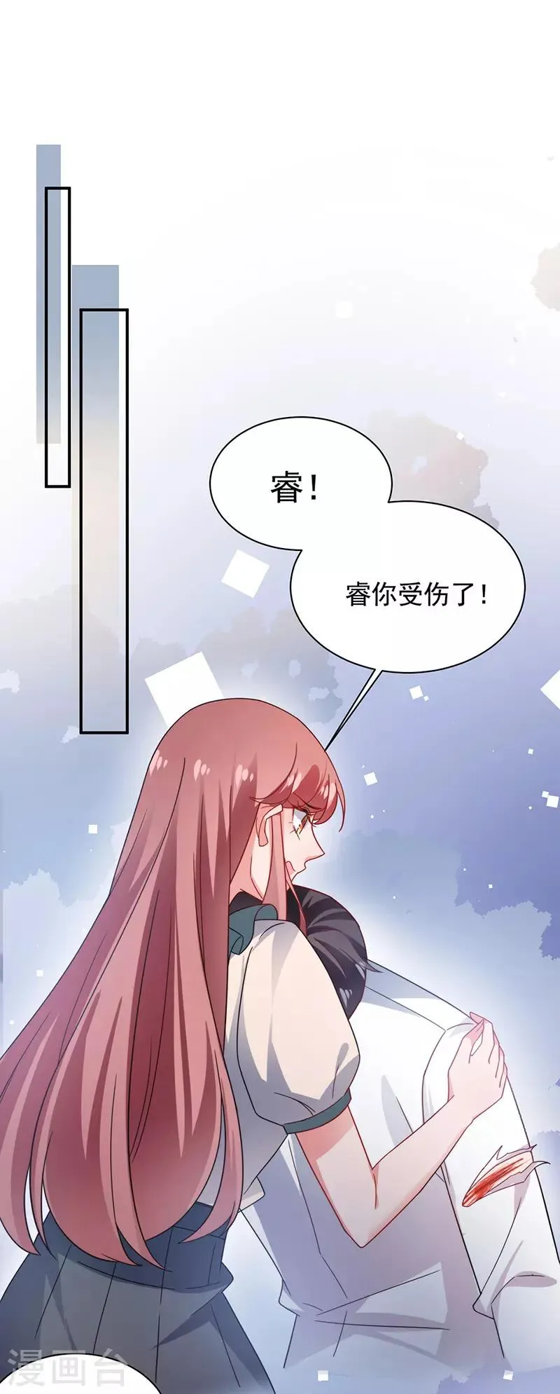 第110话 第1页