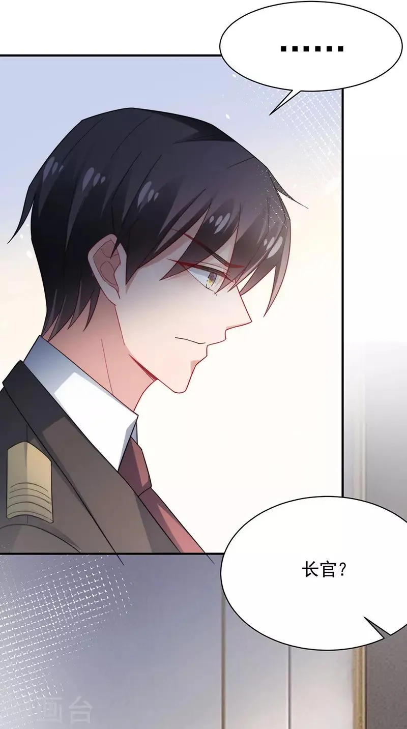 第110话 第10页