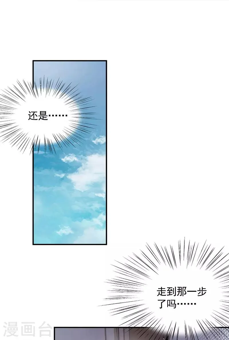 第110话 第12页