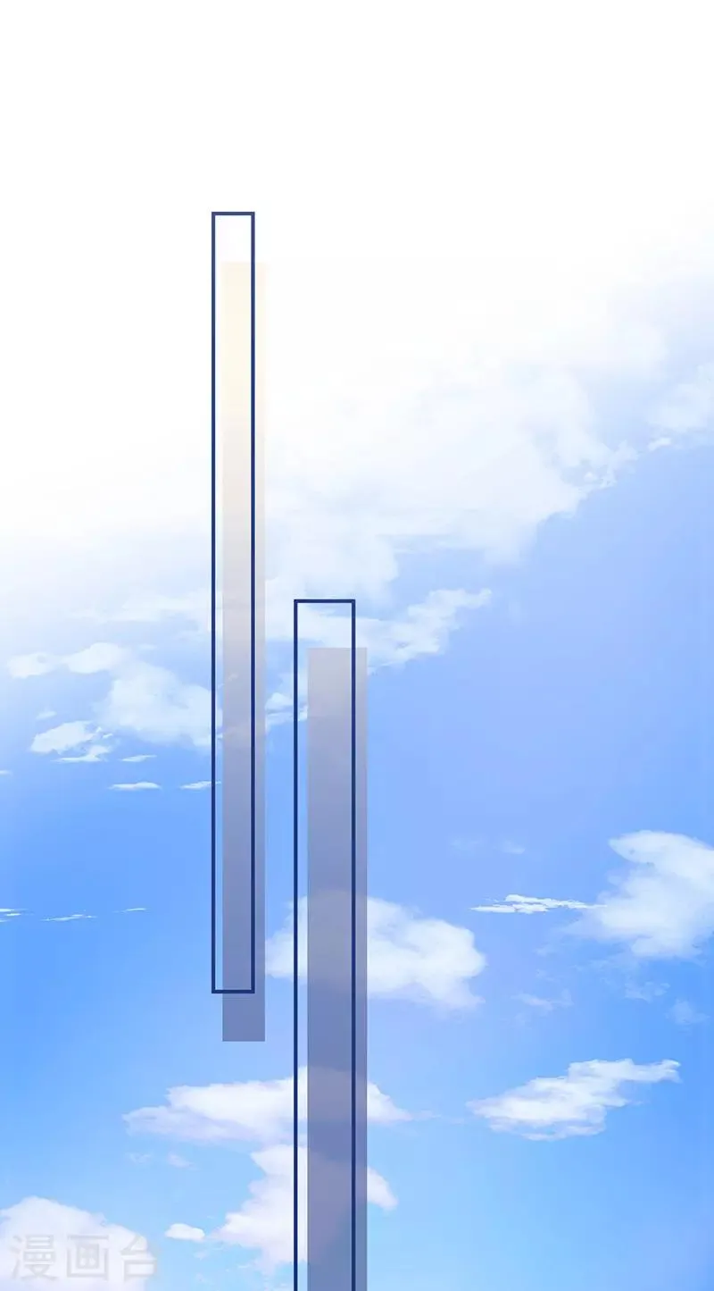 第110话 第14页