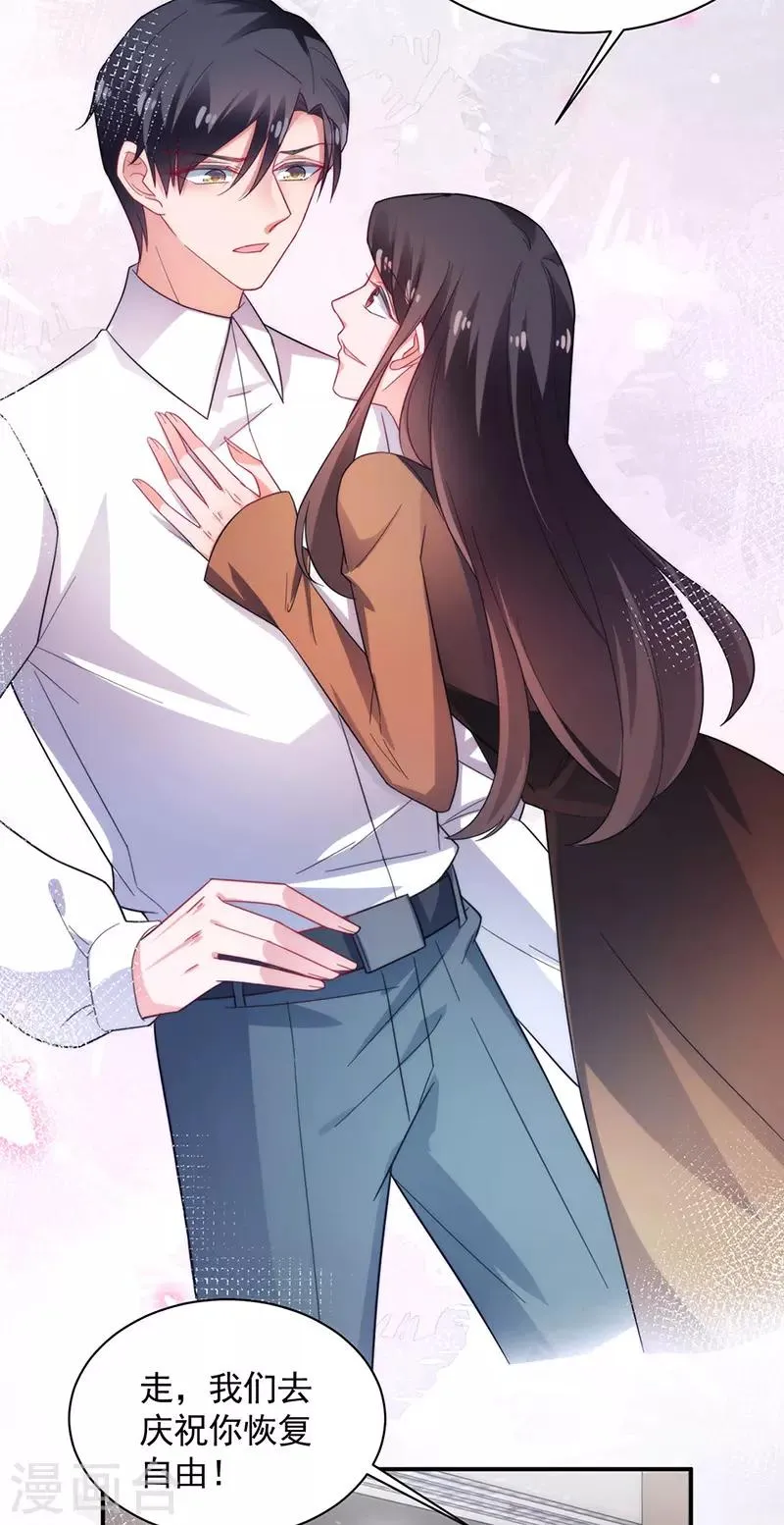第109话 第8页